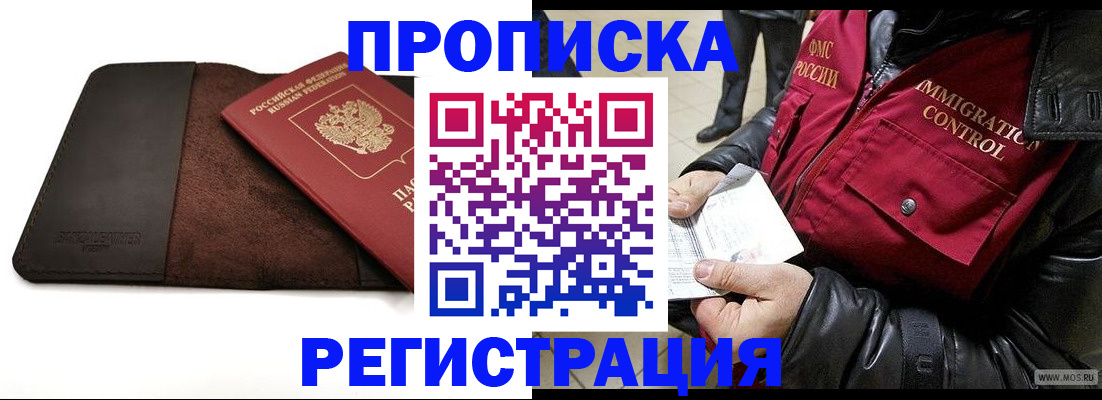 регистрация в Усть-Катаве