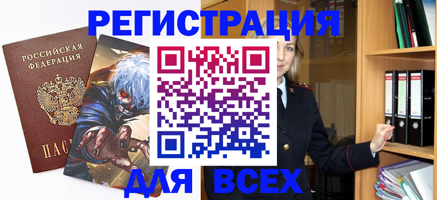 пропишу в квартире в Усть-Катаве