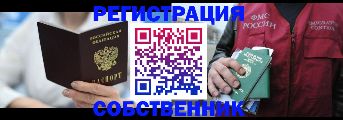 форма 3 в Усть-Катаве